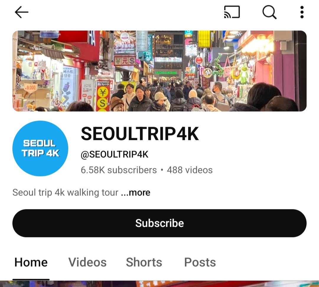 샘플 채널